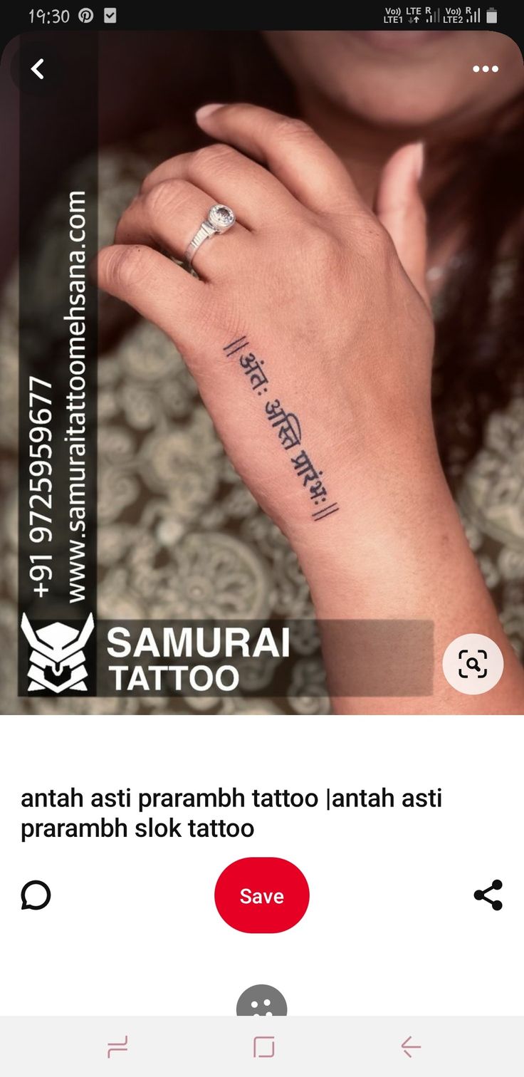 an image of a woman's wrist with the words samurai tattoo on her arm