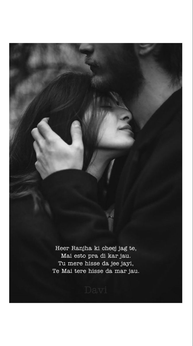 a man and woman embracing each other in black and white with the caption that reads,