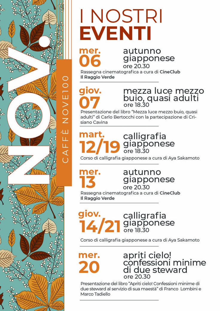 an event poster with the names and dates for various events in orange, blue and green colors