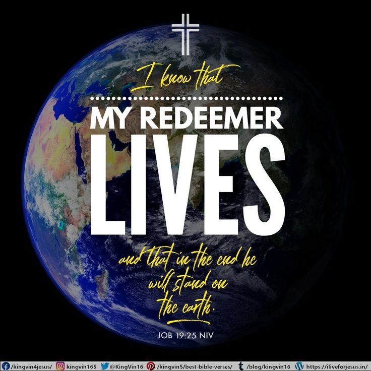 the earth with an image of jesus on it that says, i knew that my redember lives