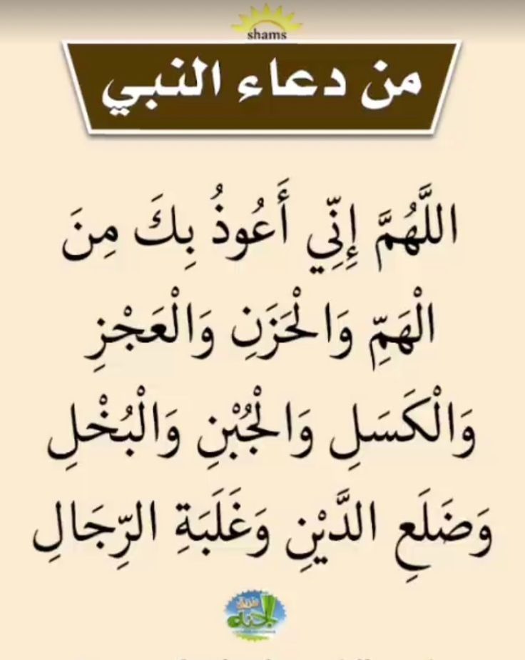 an arabic text with the words in english and arabic writing on it, which are also written