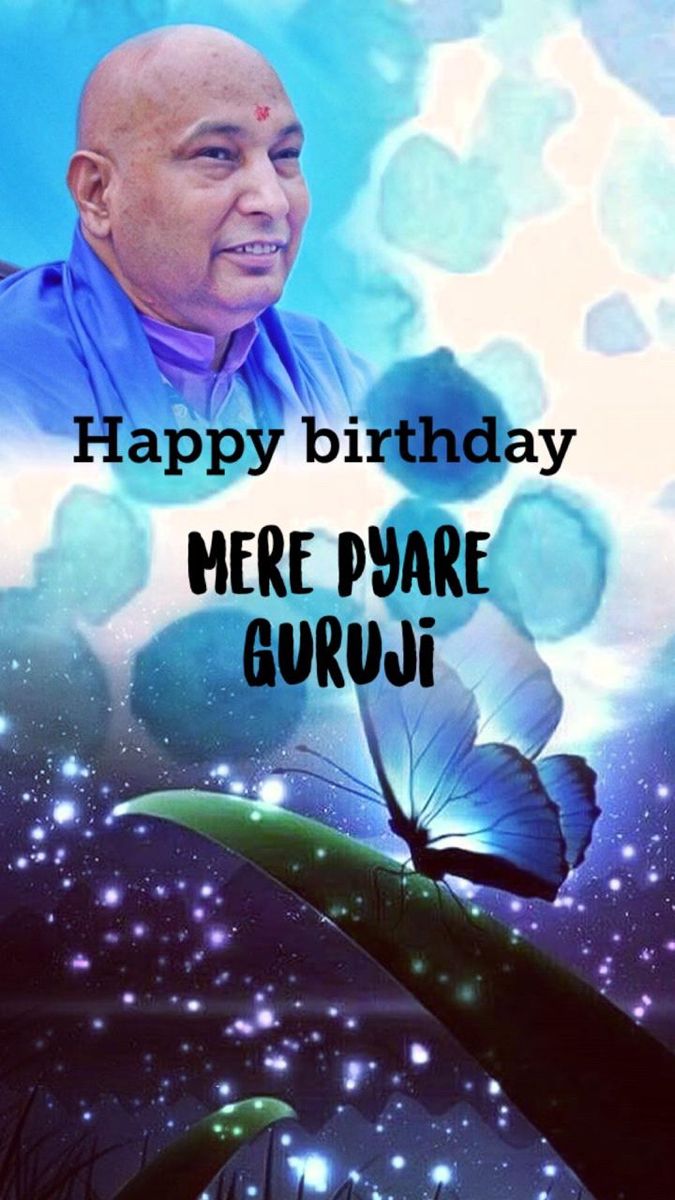 an image of a man with a butterfly on his shoulder and the words happy birthday mere pyare guruu