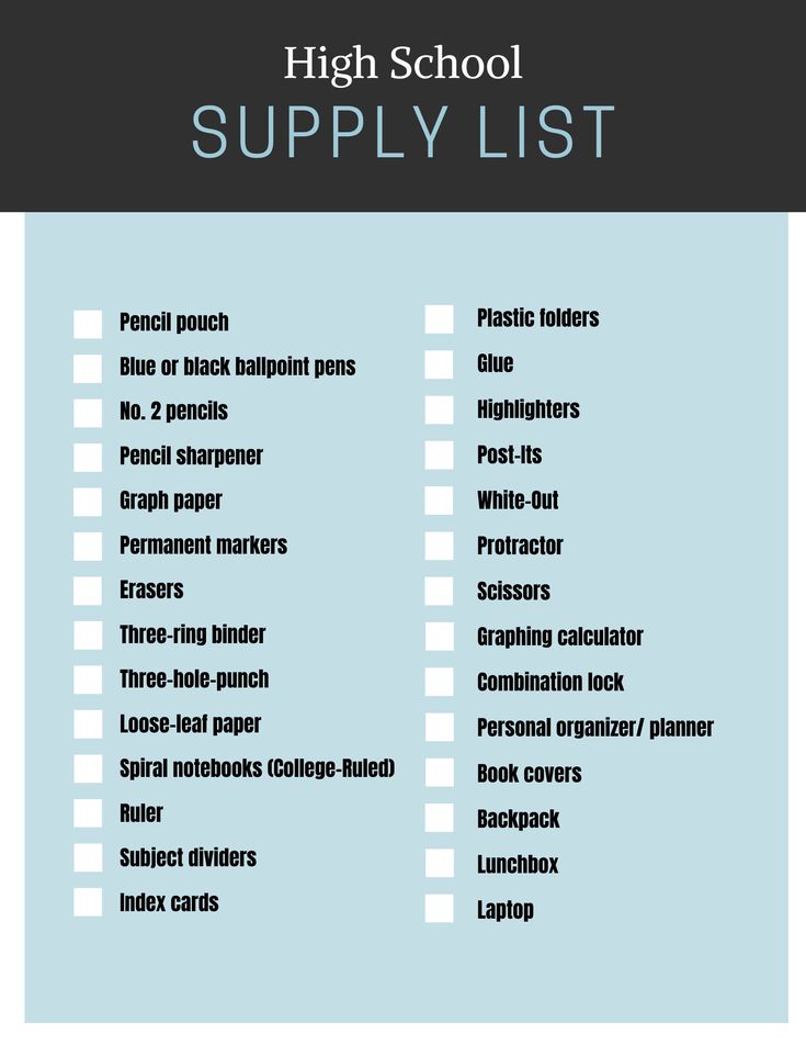 the middle school supply list is shown