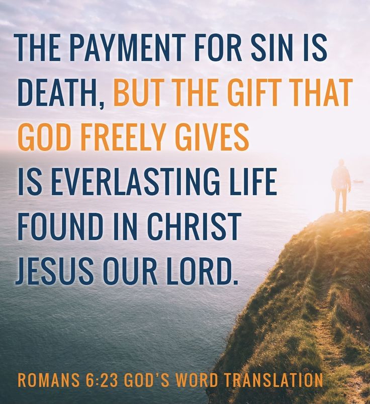 Romans Verses, Godly Encouragement, Prayers Quotes, Psalm 16:11, Romans 6 23, He Is Lord, Romans 6, Bible Translations, Message Quotes