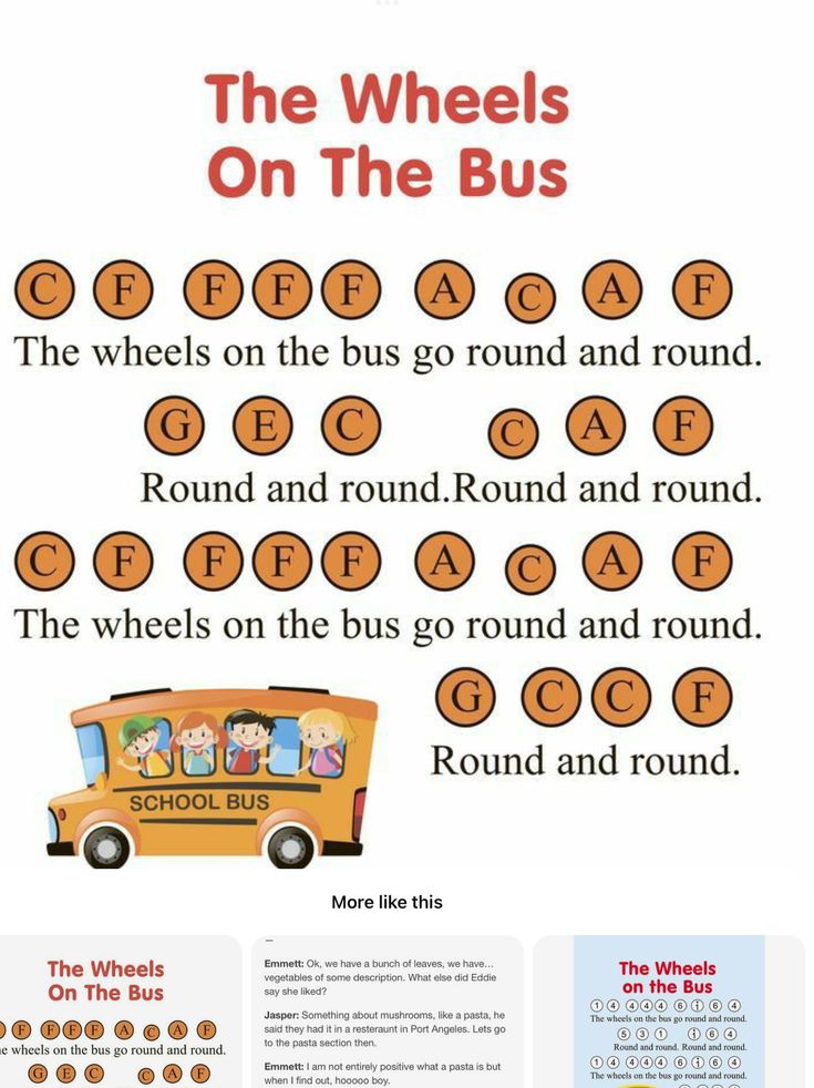 the wheels on the bus game is shown