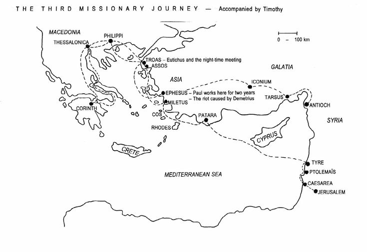 Paul's First Missionary Journey Worksheet