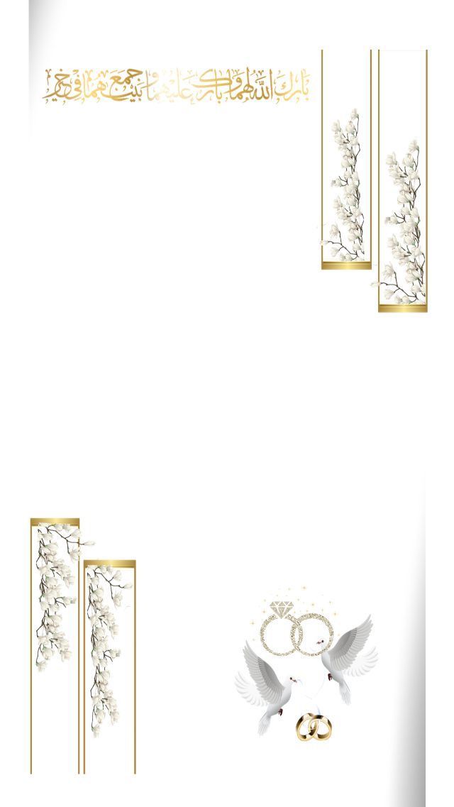 the wedding card is decorated with white flowers and gold trimmings, along with two rings