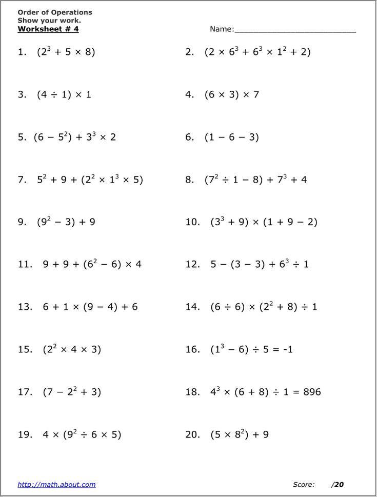 the worksheet for adding and subming numbers to two or three digities