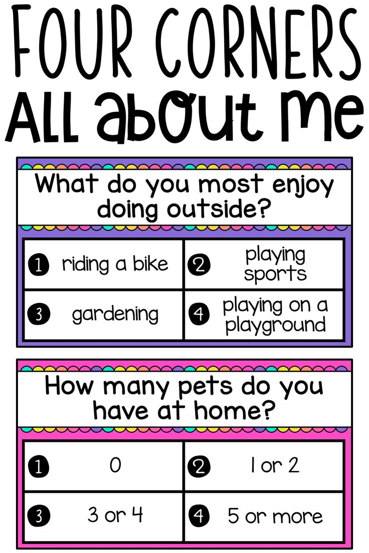 four corners all about me worksheet for kids to learn how to use them