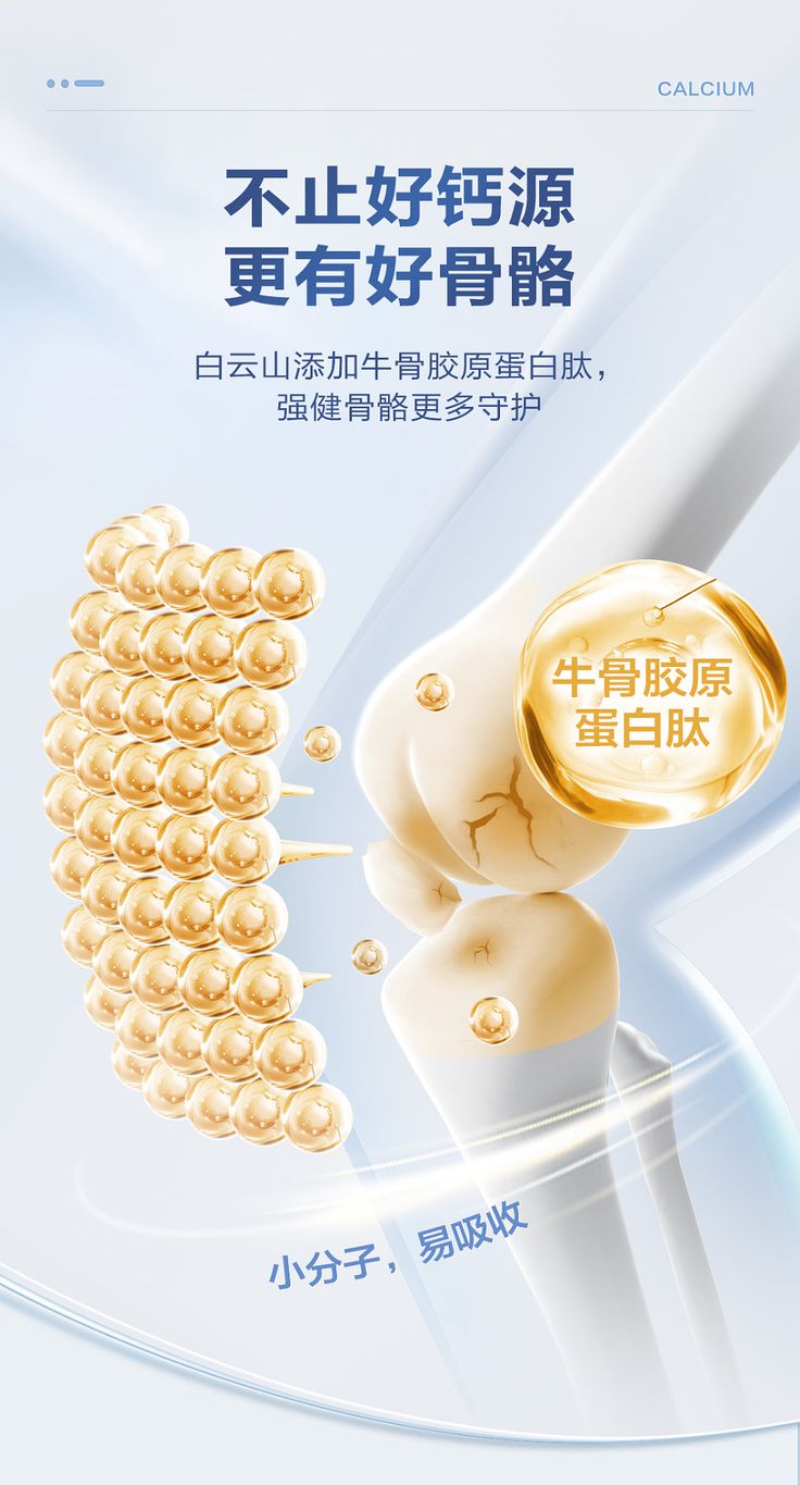 an advertisement for gold ear plugs with chinese writing on the front and back side