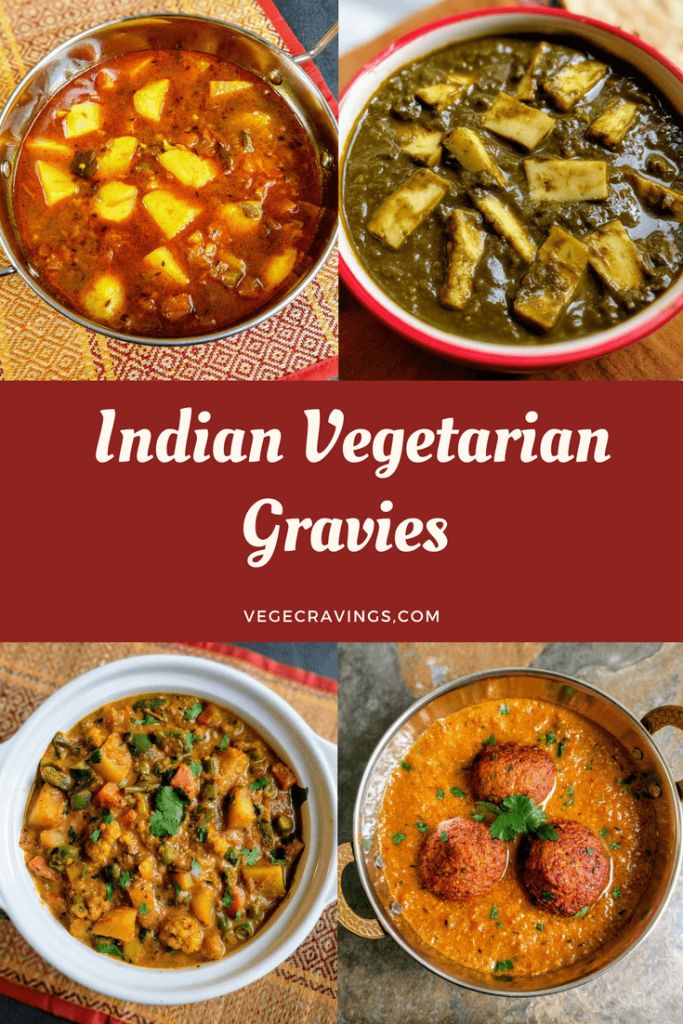 Indian Gravy Recipes | A collection of Indian Vegetarian Curries Indian Gravy Recipe, Vegetarian Gravy Recipe, Vegetarian Indian Food, Indian Curry Recipes, Vegetarian Curries, Indian Vegetable Recipes, Vegetarian Gravy, Curry Recipes Vegetarian, Recipes List