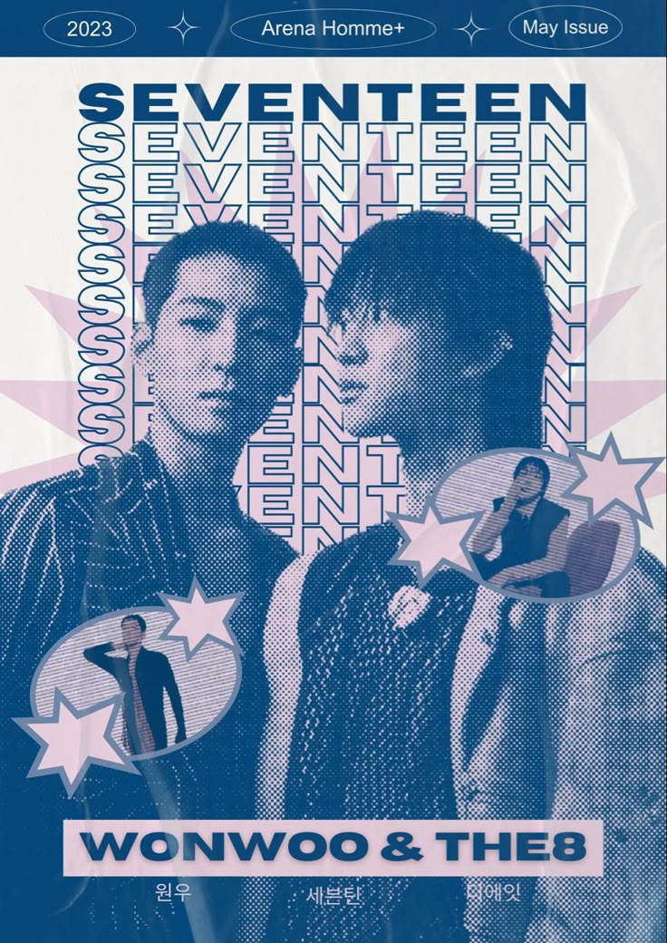 the poster for wonwoo and the b - side, featuring two young men