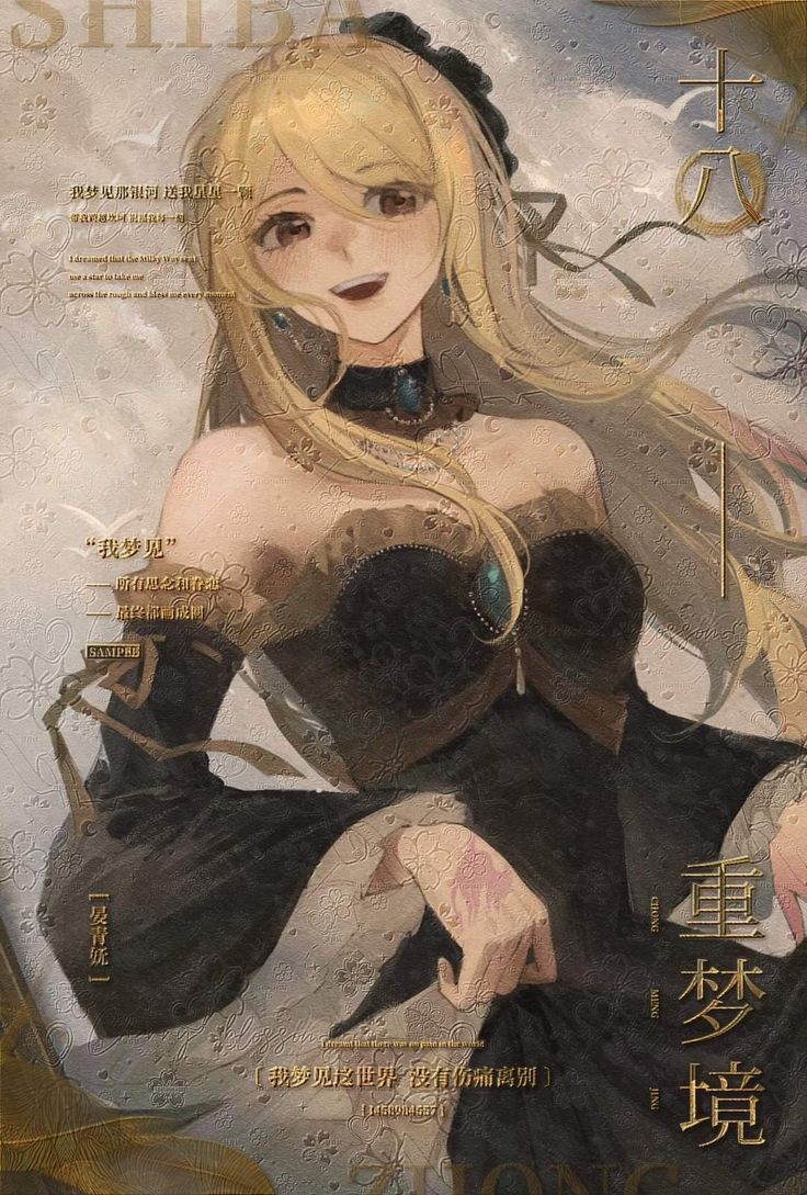 an anime character with long blonde hair wearing a black dress and holding her hand on her hip