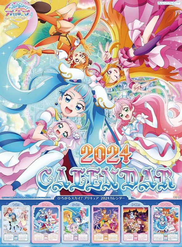 Calendar Cover, Sky Pretty, Smile Precure, Glitter Force, 2024 Calendar, Main Theme, Human Poses Reference, Human Poses, Calendar 2024