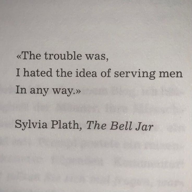 Bell Jar Aesthetic, The Bell Jar Aesthetic, Jar Aesthetic, Sylvia Plath The Bell Jar, Sylvia Plath Quotes, Writing Aesthetic, Female Rage, Books Bookshelf, Anais Nin