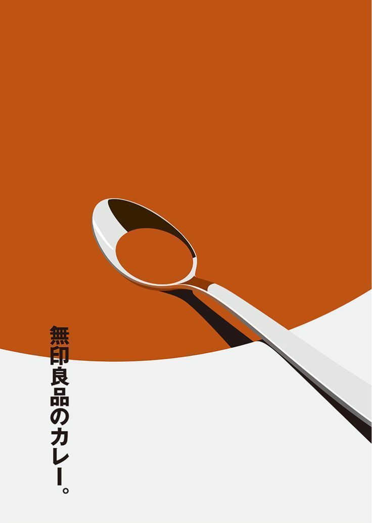 an orange and white poster with spoons on it's side, in japanese