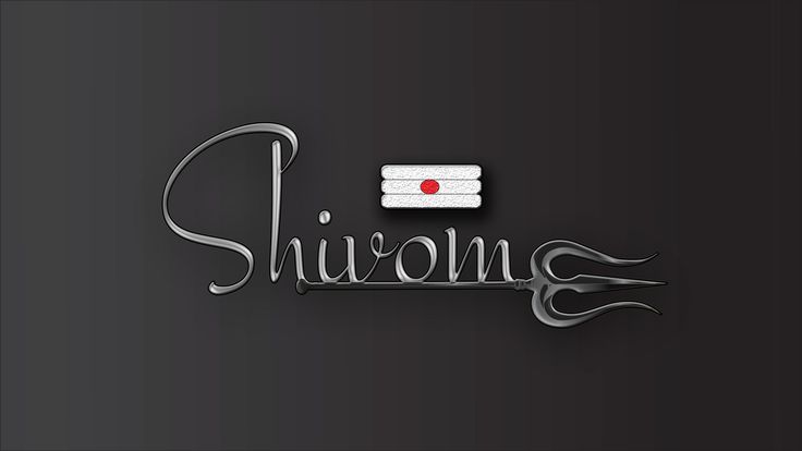 the word shirong written in cursive writing on a black background with a red dot