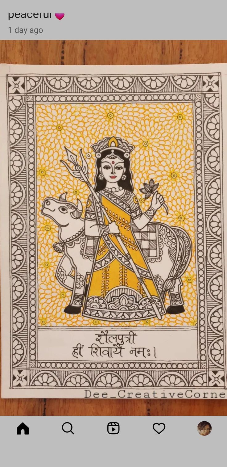 Nav Durga Drawing, Navdurga Madhubani Painting, Navadurga Drawings, Nav Durga Painting, Navdurga Painting, Navaratri Drawings, Madhubani Embroidery, Nava Durga, Navratri Devi