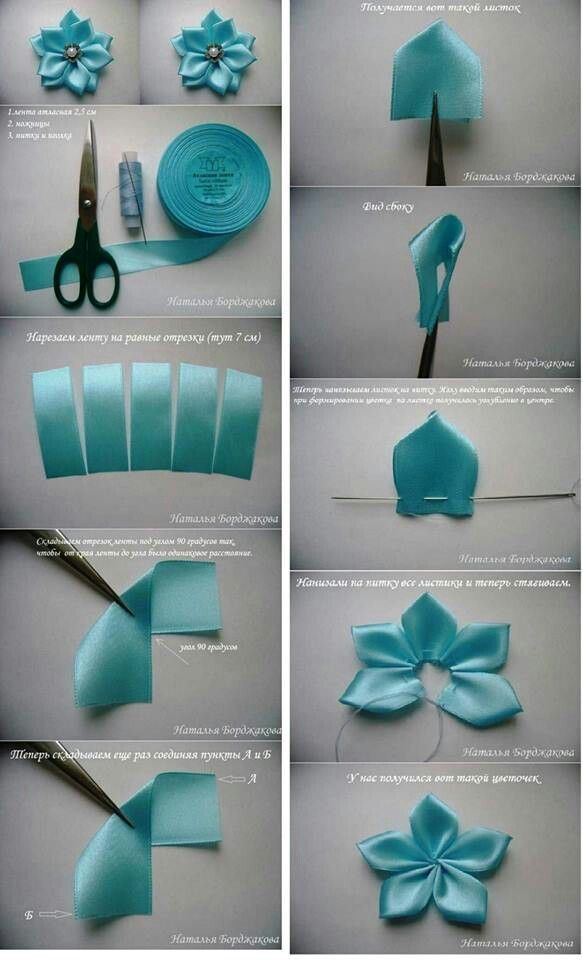 how to make a flower out of satin ribbon - step by step instructions and pictures