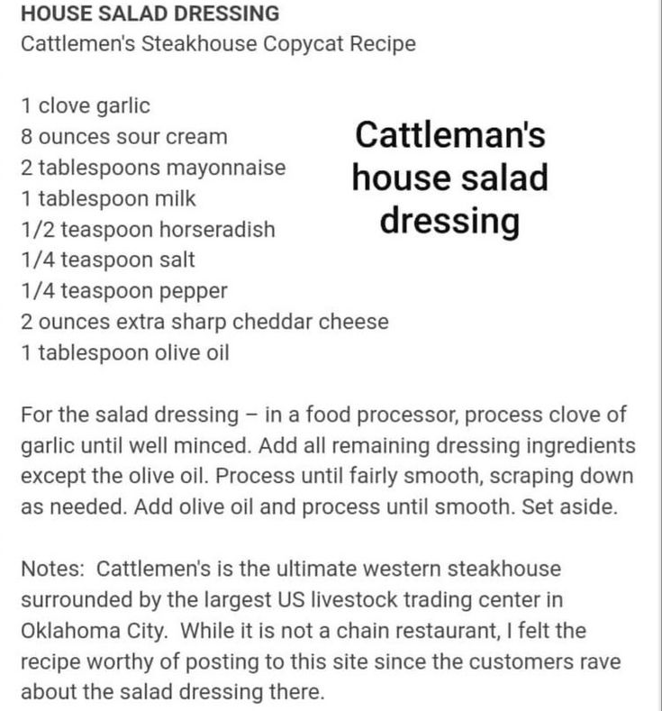 a recipe for catterman's house salad dressing