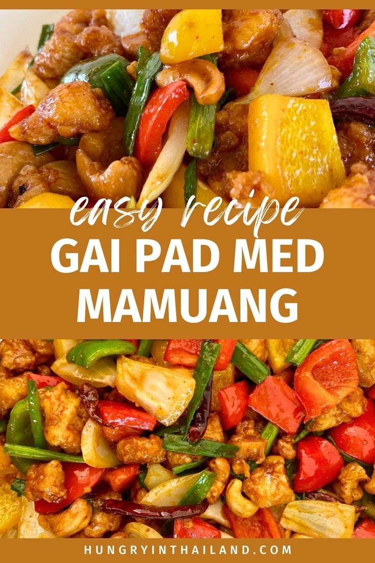 the recipe for gai pad med mamuang is shown in this image