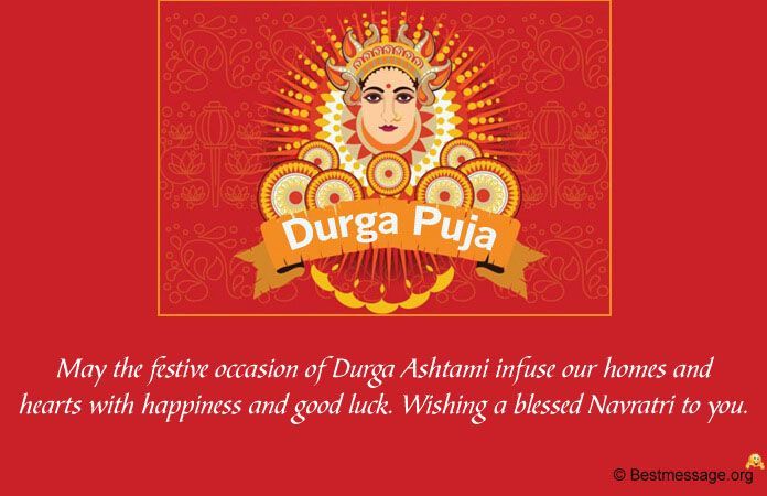 Happy Durga Puja Wishes Images, Quotes Happy Durga Puja Wishes, Durga Puja Wishes, Durga Puja Greetings, Navratri Messages, Navratri Pictures, Navratri Quotes, Happy Navratri Wishes, Happy Durga Puja, Navratri Wishes