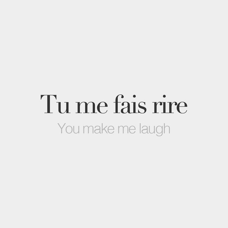 the words tu me fas rire are written in black on a white background