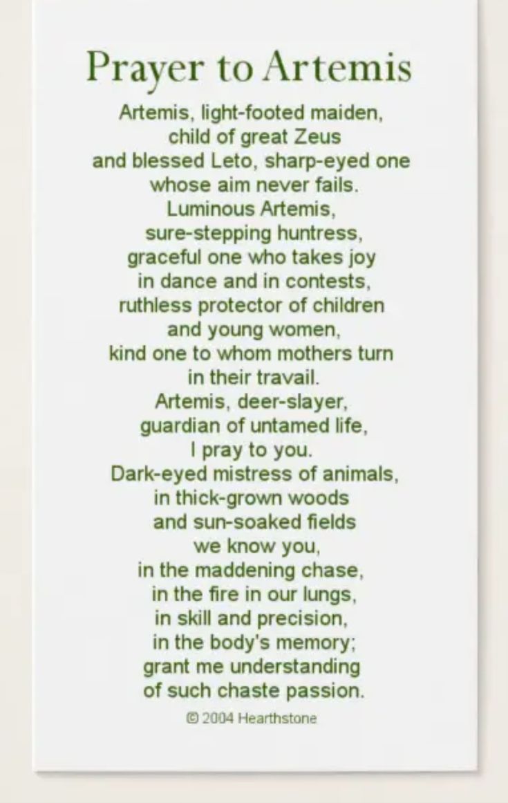 a poem written in green on white paper with the words prayer to attenis