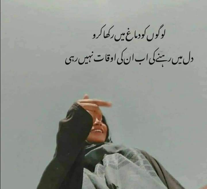 a woman with her hand up in the air and an arabic text above her head