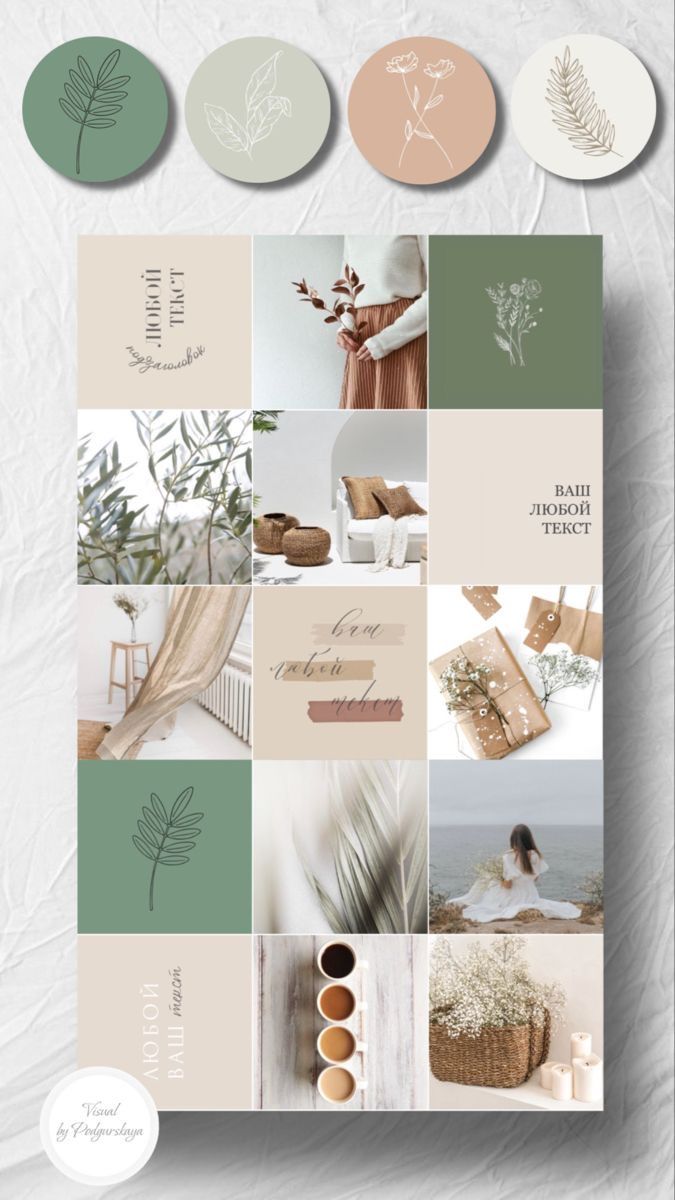 a brochure with different colors and designs on it, including leaves and flowers