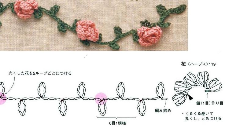 crocheted flowers and leaves are shown on the page