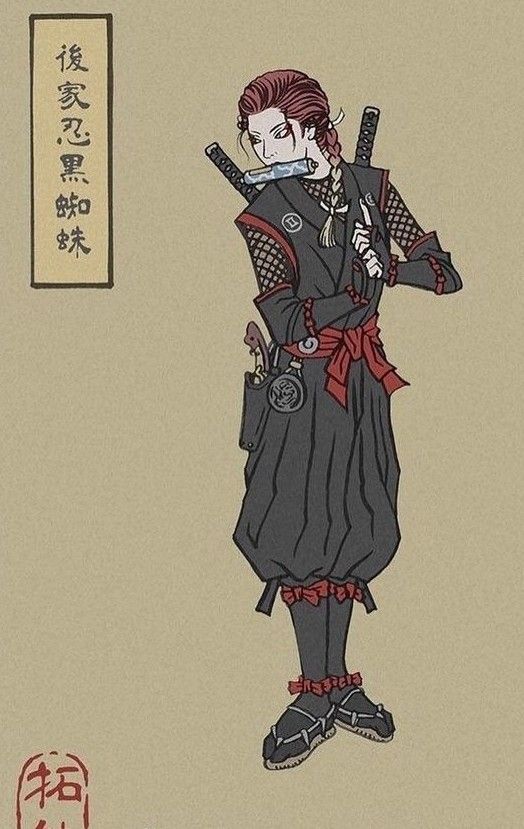 Pathfinder Rpg Characters, Kunoichi Outfit, Ninja Japan, Medieval Japanese, Ninja Movies, Samurai Clothing, Ninja Shadow, Medieval Japan, Ninja Outfit