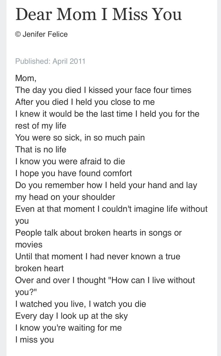 a text message with the words dear mom i miss you written in black and white