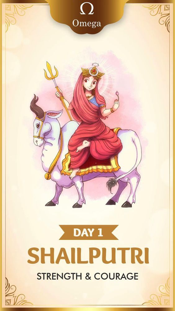 the poster for day 1 of shalputri strength and courage, with an image of a woman sitting on a cow