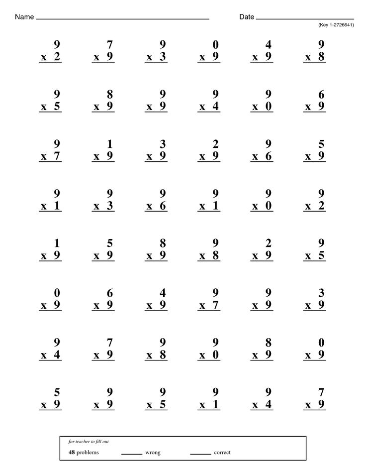 the missing numbers worksheet