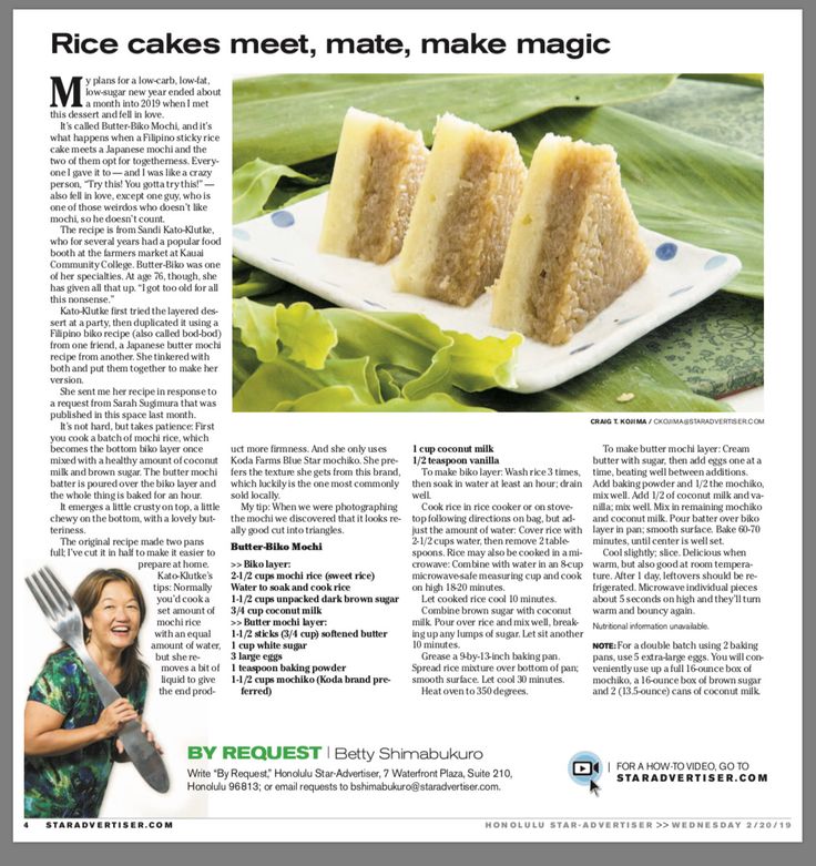 the article is about rice cakes and what it means for them to be made from scratchsticks