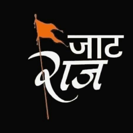 an orange and white flag with the word india written in it on a black background