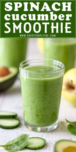 spinach cucumber smoothie in a small glass with sliced green vegetables on the side