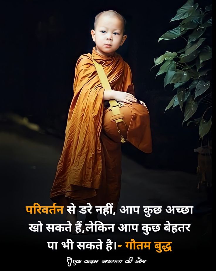 a young monk standing in front of a tree