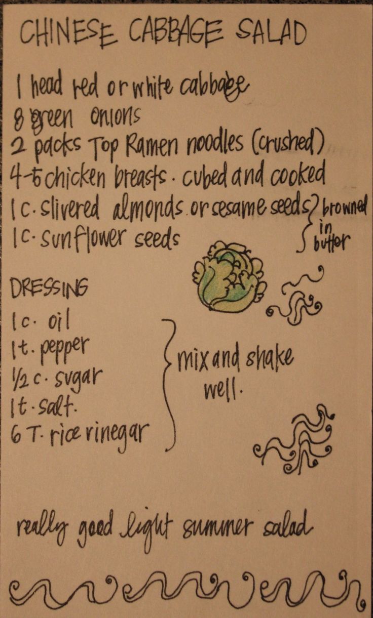 the recipe for chinese cabbage salad is shown in black and white writing on a piece of paper