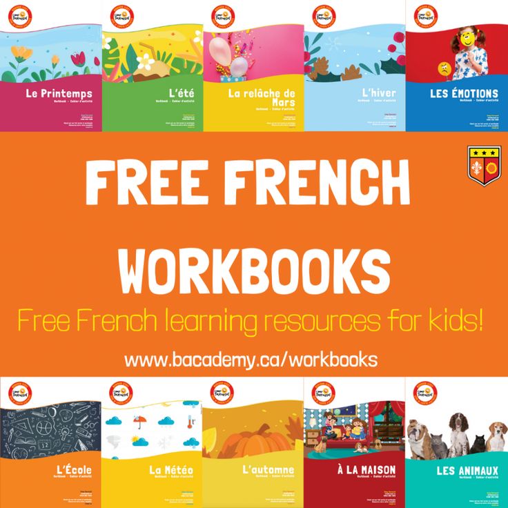 the free french workbooks are available for children to learn and practice their language skills