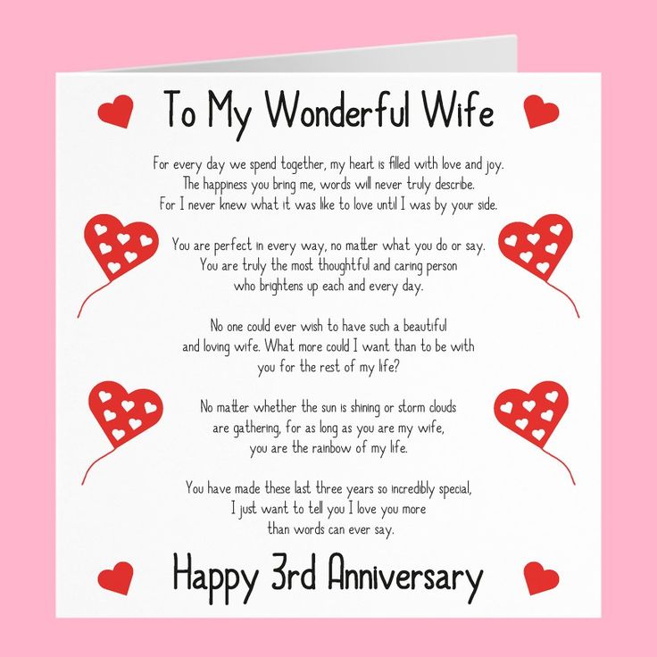 a card with hearts on it that says, to my wonderful wife happy 1st anniversary