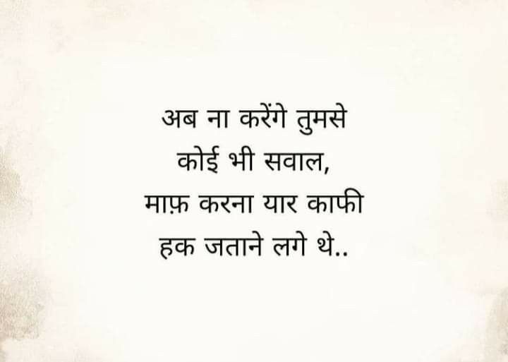 an old photo with the words in hindi