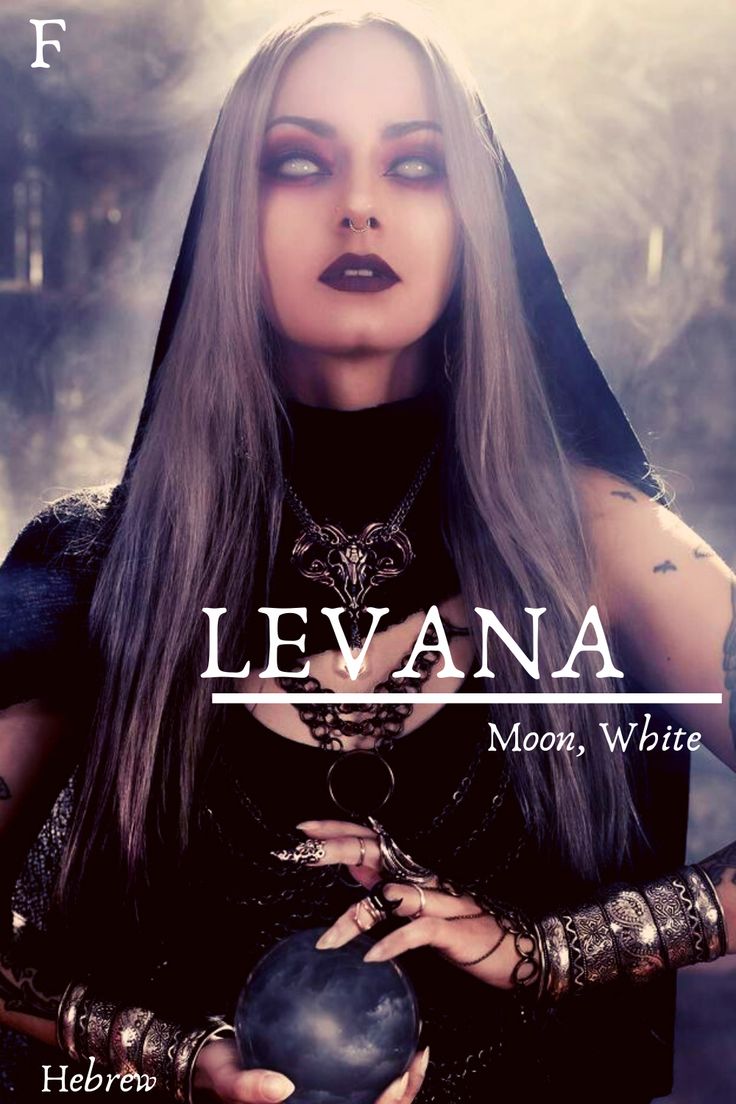 a woman with long hair holding a ball in her hands and the words levia written on it