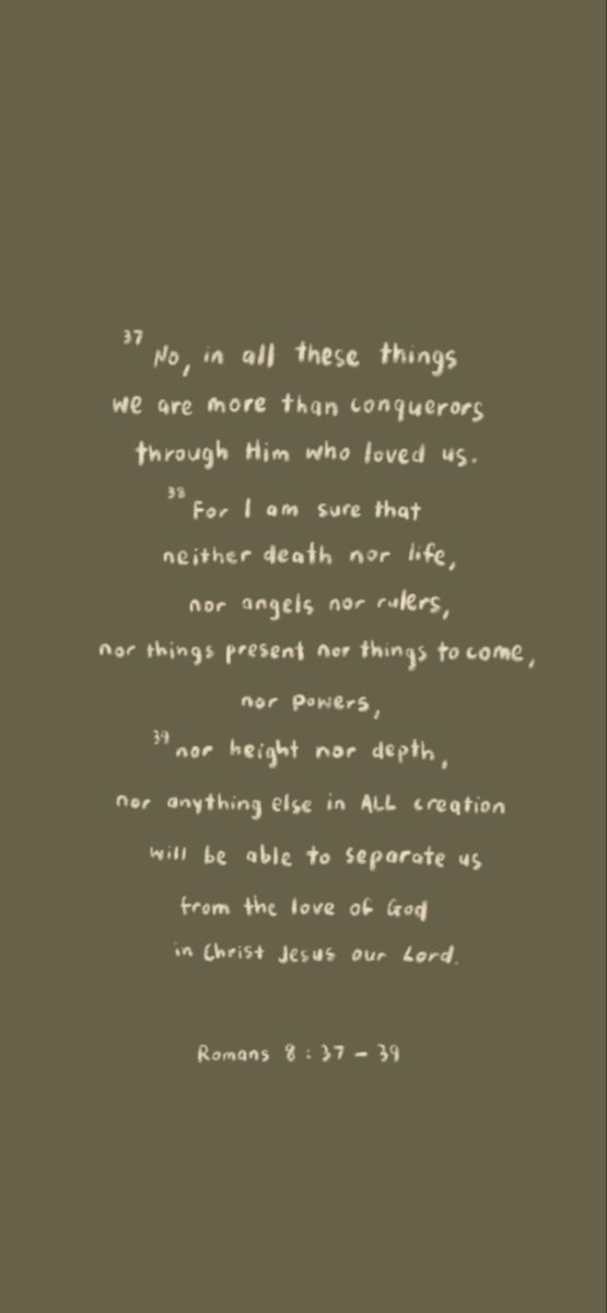 a poem written in white ink on a brown background with the words, i do not all these things we are more than love us