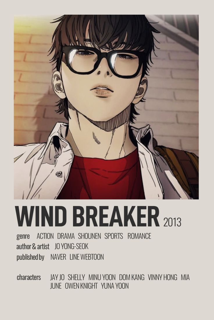 the poster for wind breaker 2013 shows an image of a man with glasses and a red shirt