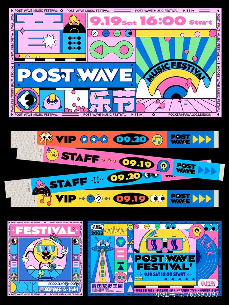 an advertisement for the post wave festival is shown in three different colors and sizes, including pink