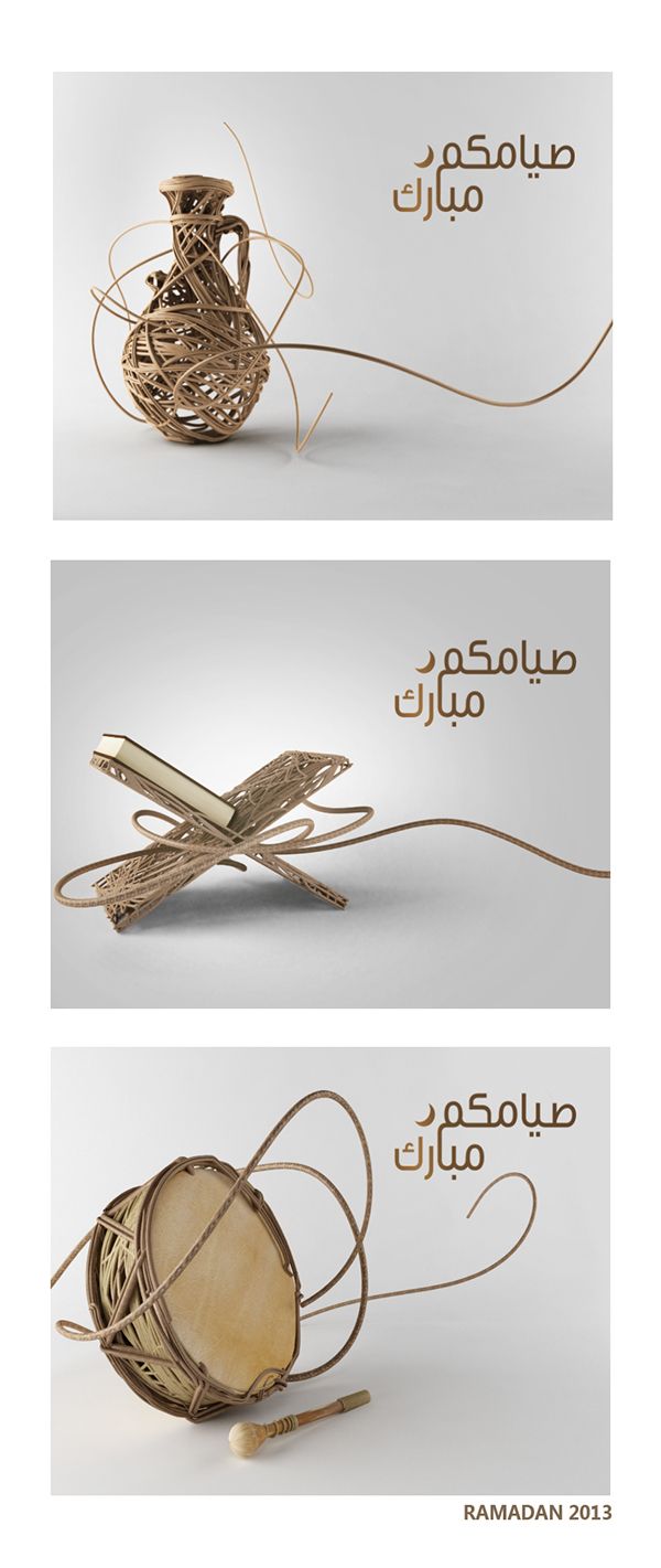 three different types of objects with arabic writing on them