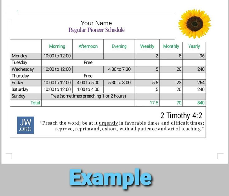 a sunflower is shown in the center of this printable workbook for students