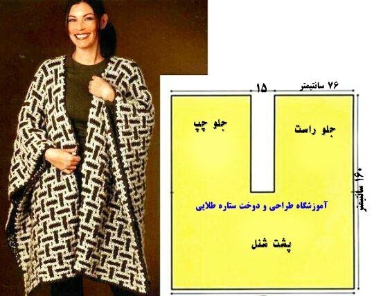 Types Of Coats For Women, Gowns Corset, Corset Pants, Arabic Alphabet For Kids, Types Of Coats, Diy Perler Beads, Arabic Alphabet, Dress Design Sketches, Crochet Cushions